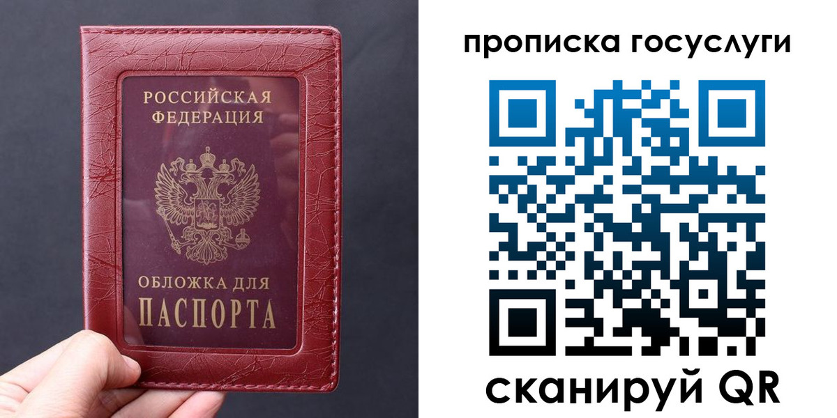 миграционный учет в Первоуральске